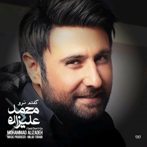 دانلود آهنگ محمد علیزاده عشقم این روزاMohammad AlizadehEshgham Inrooza